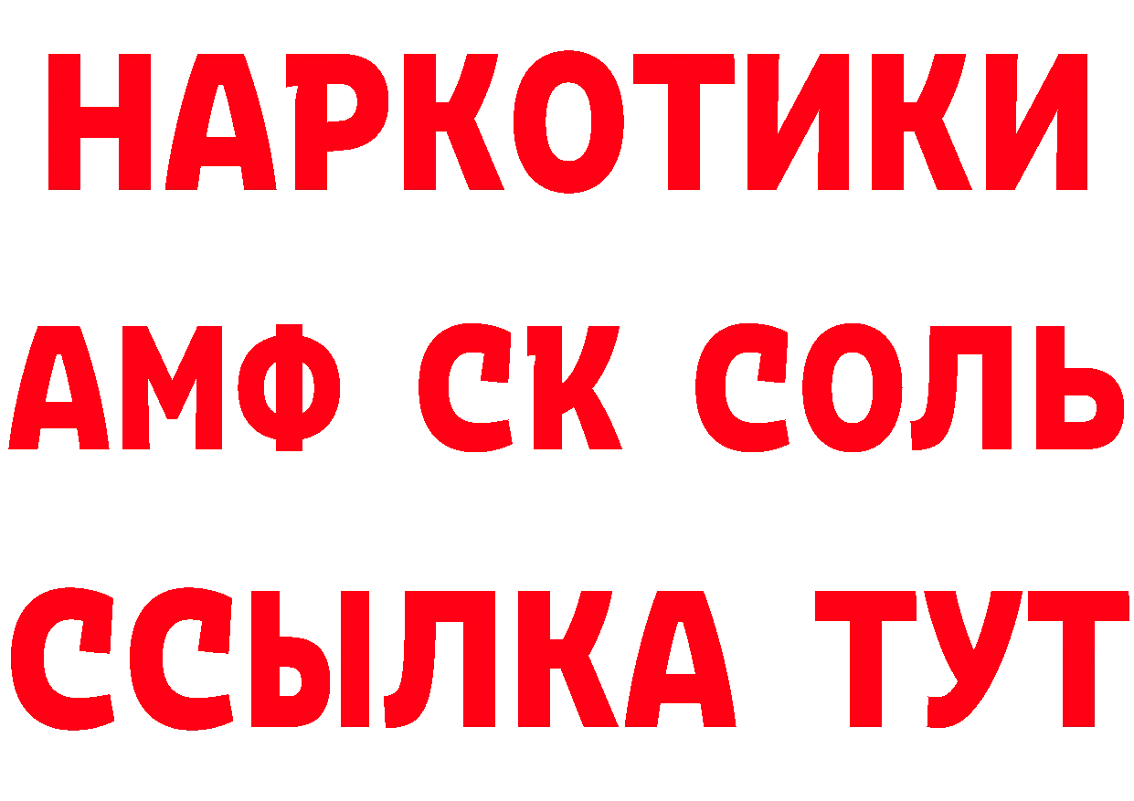 МДМА VHQ зеркало площадка ссылка на мегу Туймазы