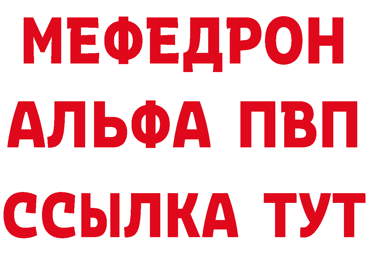 ТГК жижа вход маркетплейс блэк спрут Туймазы