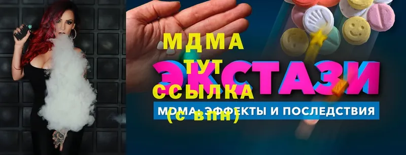 закладка  Туймазы  МДМА VHQ 